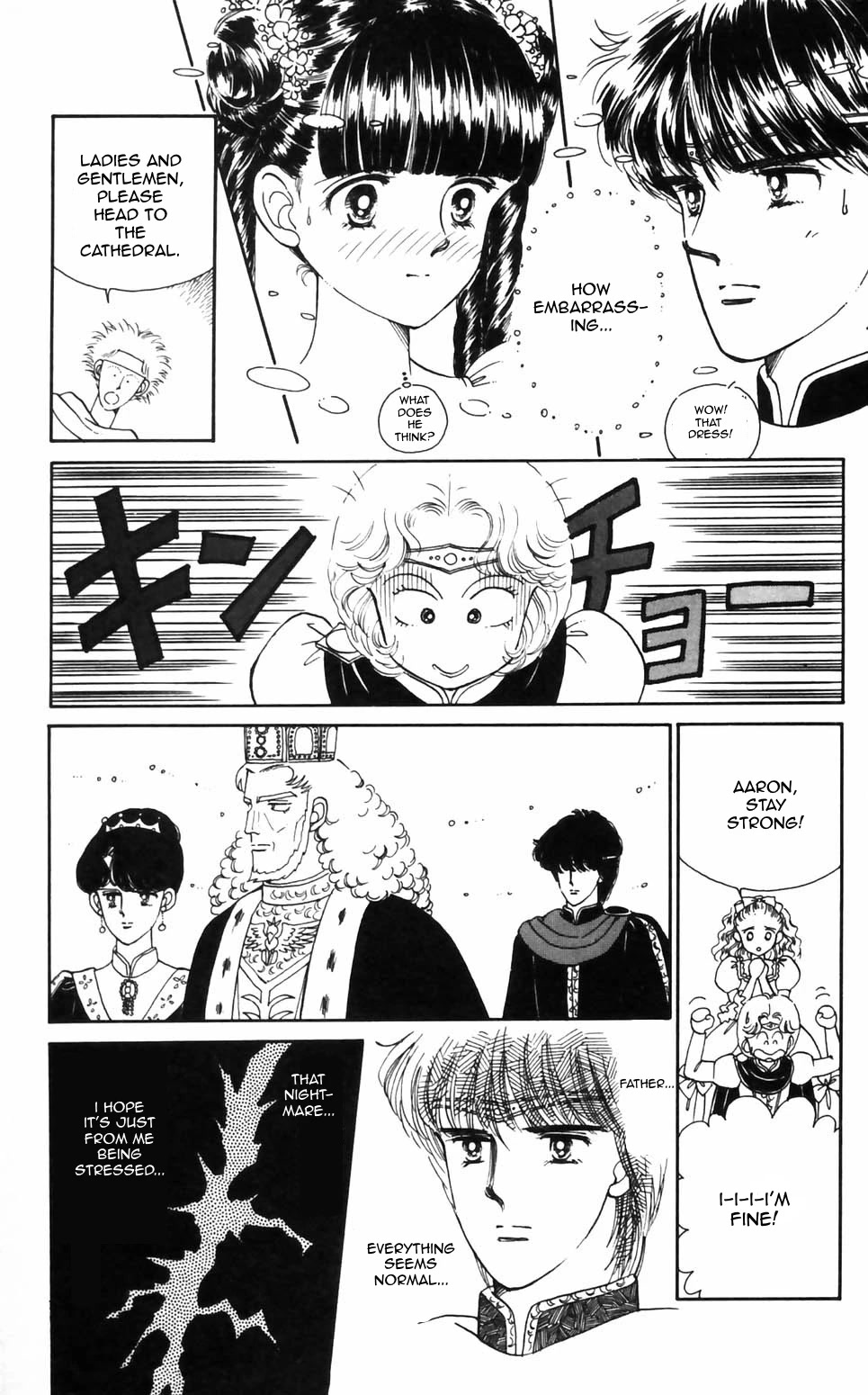 Tokimeki Tonight Chapter 93 page 11 - Chapter 93