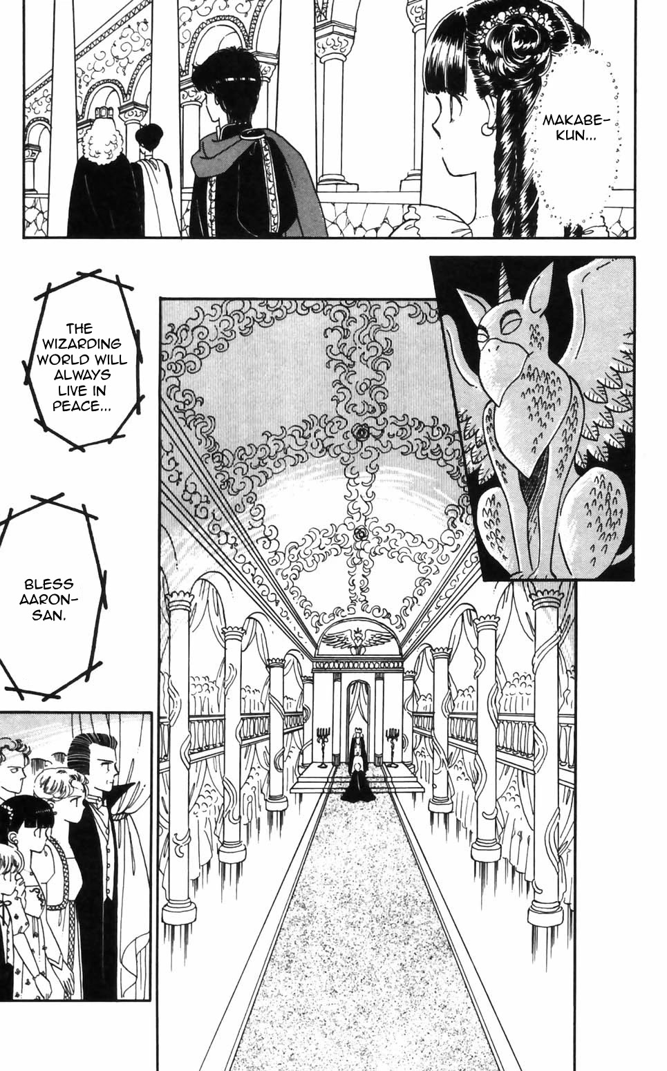 Tokimeki Tonight Chapter 93 page 12 - Chapter 93