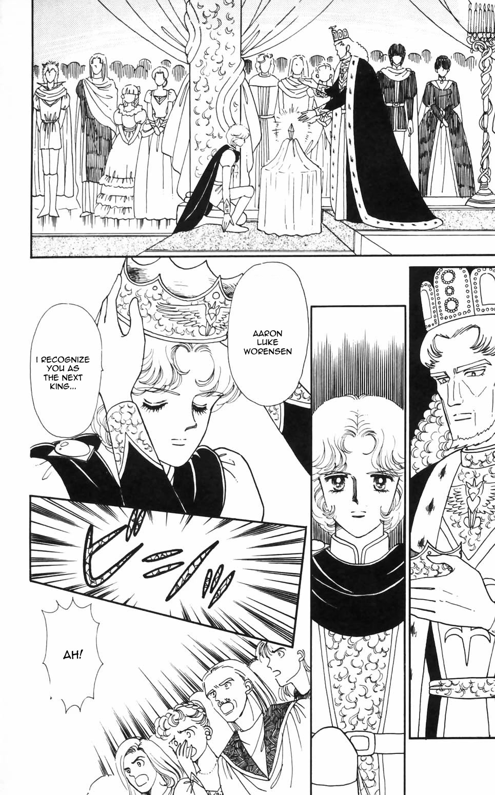 Tokimeki Tonight Chapter 93 page 13 - Chapter 93