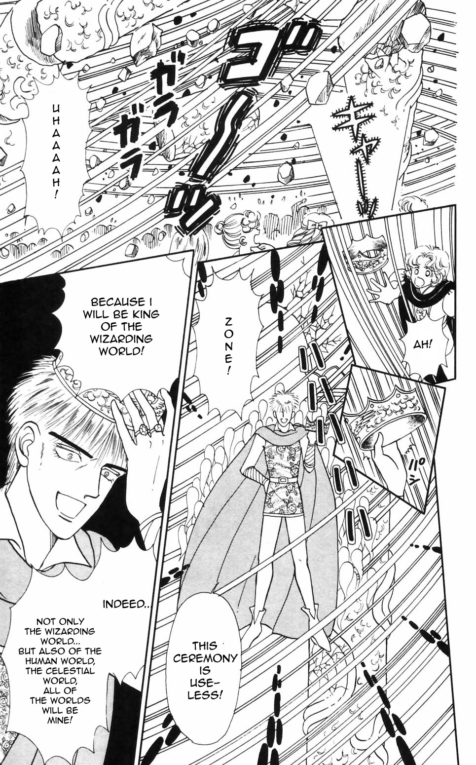 Tokimeki Tonight Chapter 93 page 14 - Chapter 93