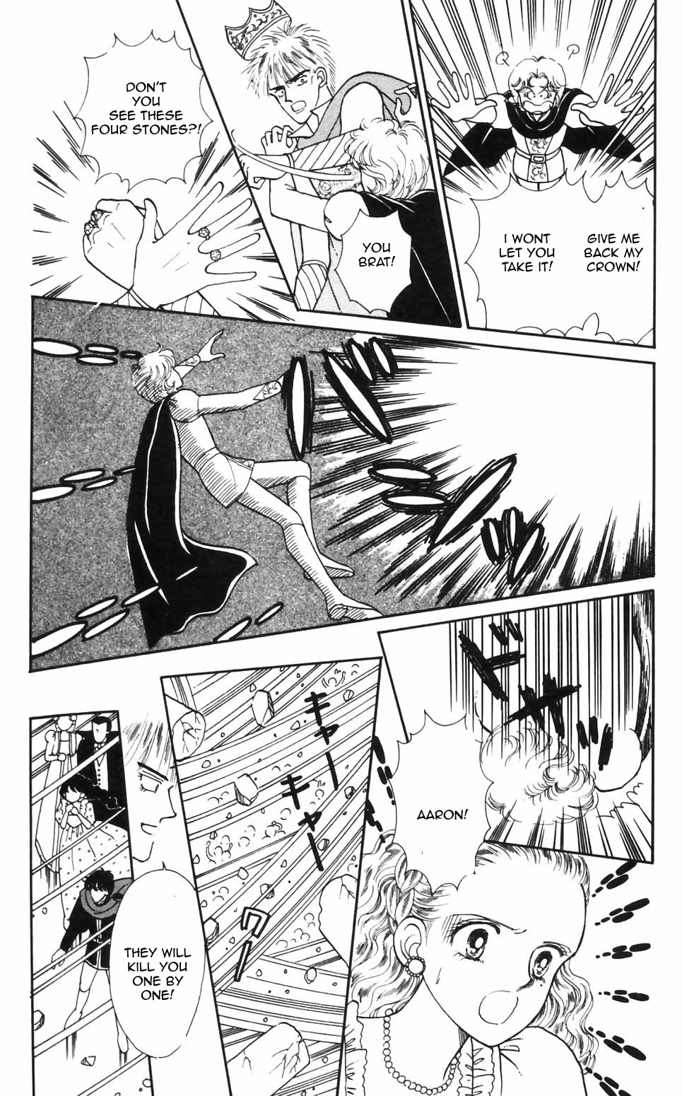 Tokimeki Tonight Chapter 93 page 15 - Chapter 93