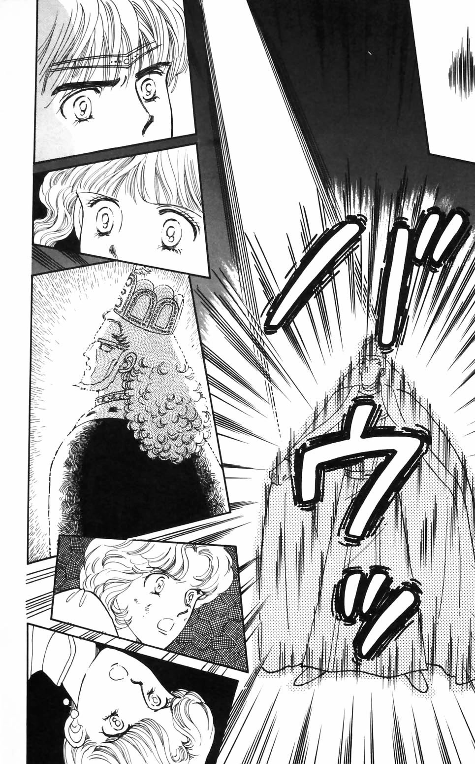 Tokimeki Tonight Chapter 93 page 17 - Chapter 93