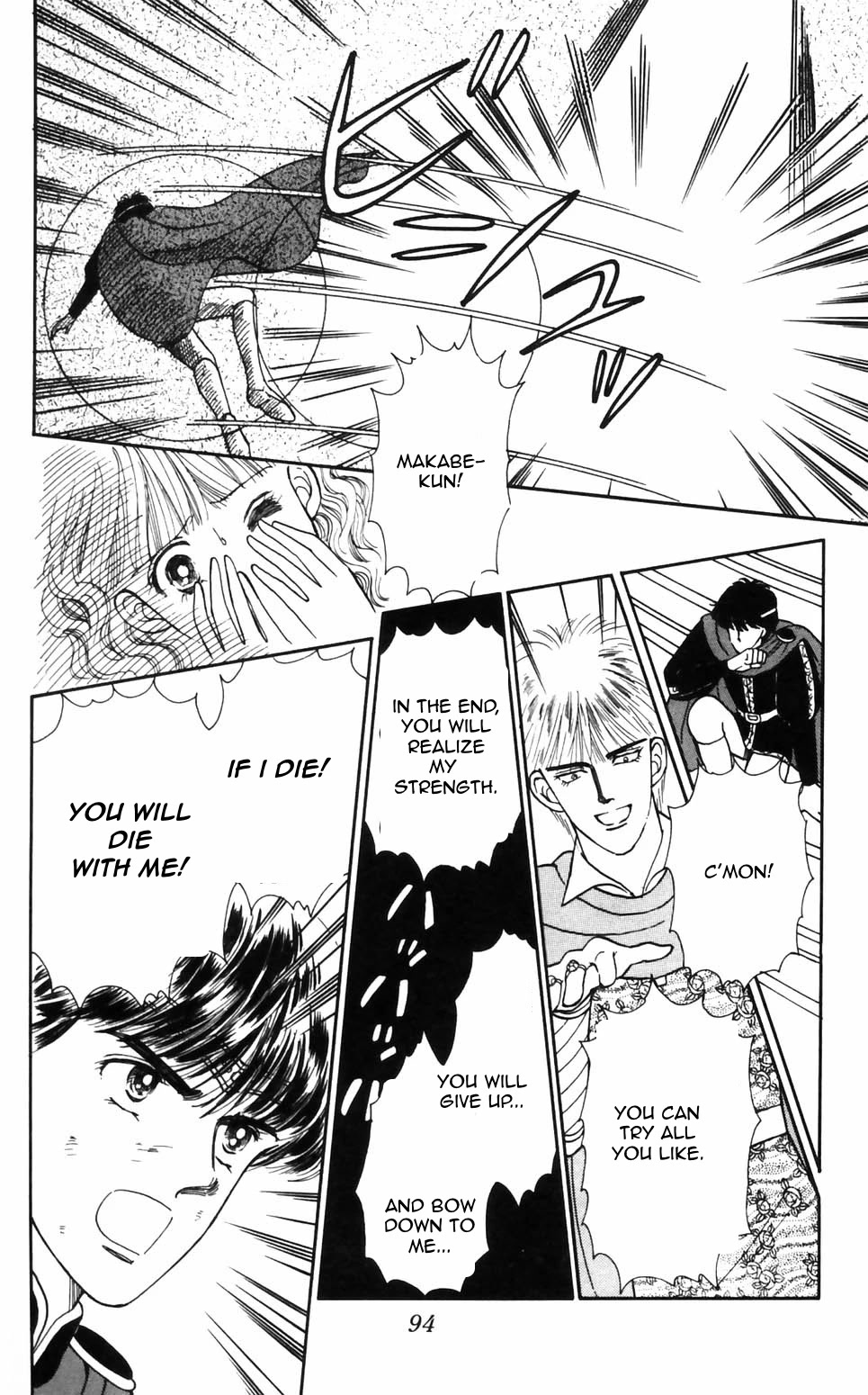 Tokimeki Tonight Chapter 93 page 21 - Chapter 93