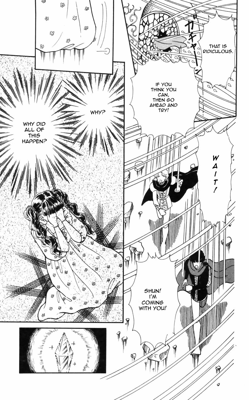 Tokimeki Tonight Chapter 93 page 22 - Chapter 93