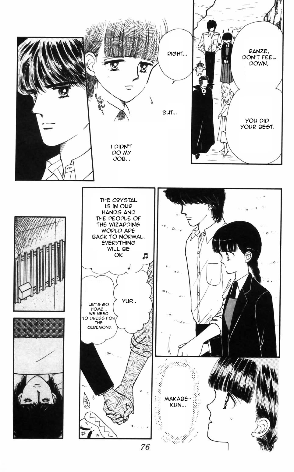 Tokimeki Tonight Chapter 93 page 3 - Chapter 93