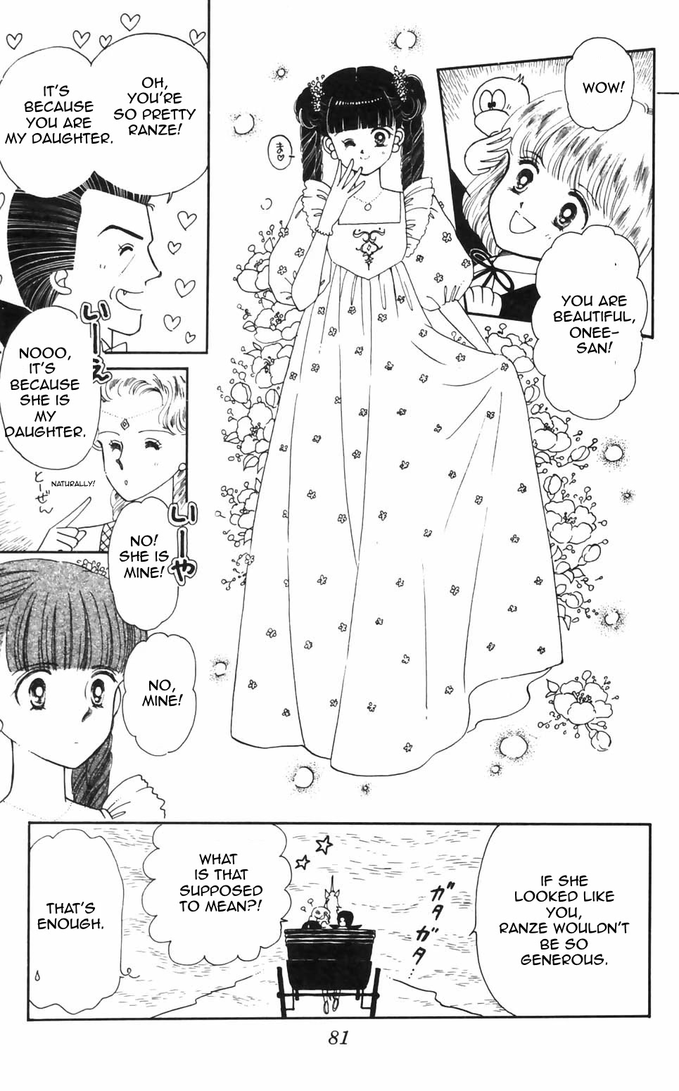 Tokimeki Tonight Chapter 93 page 8 - Chapter 93