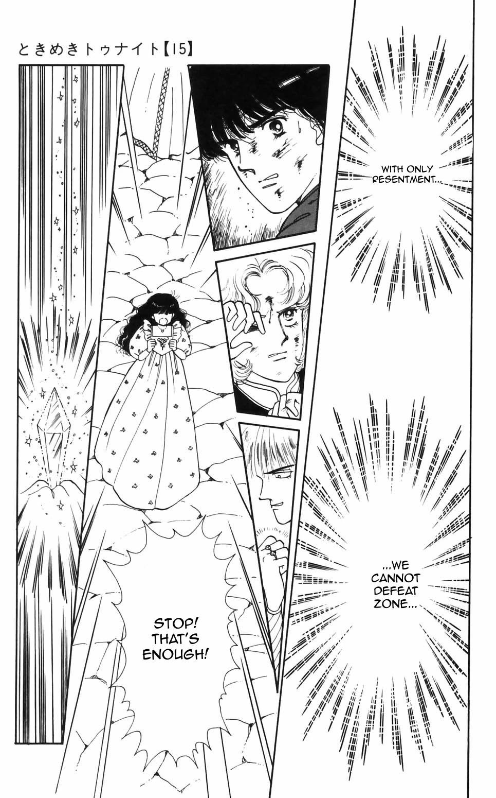 Tokimeki Tonight Chapter 94 page 1 - Chapter 94