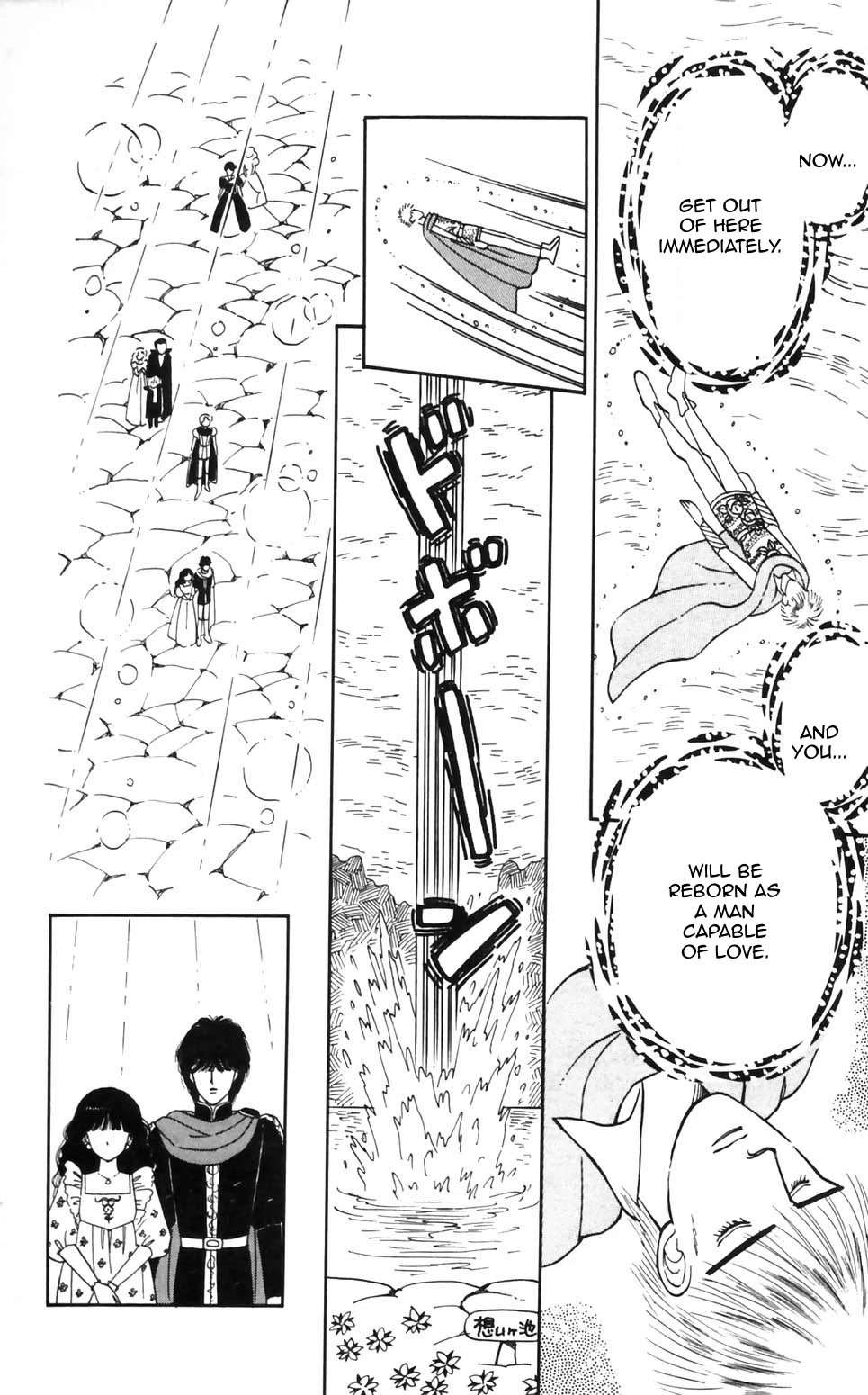 Tokimeki Tonight Chapter 94 page 12 - Chapter 94