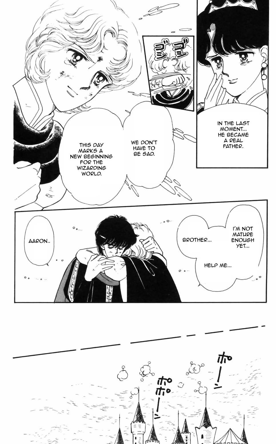 Tokimeki Tonight Chapter 94 page 16 - Chapter 94