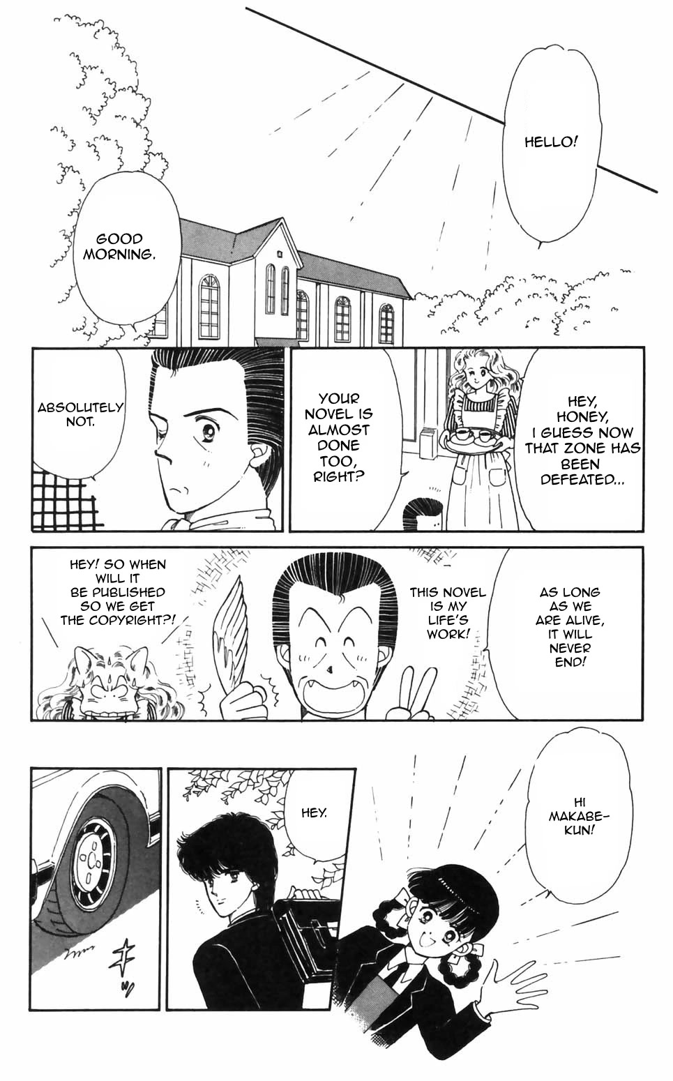Tokimeki Tonight Chapter 94 page 19 - Chapter 94