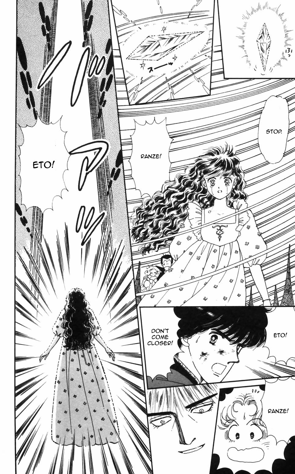 Tokimeki Tonight Chapter 94 page 2 - Chapter 94