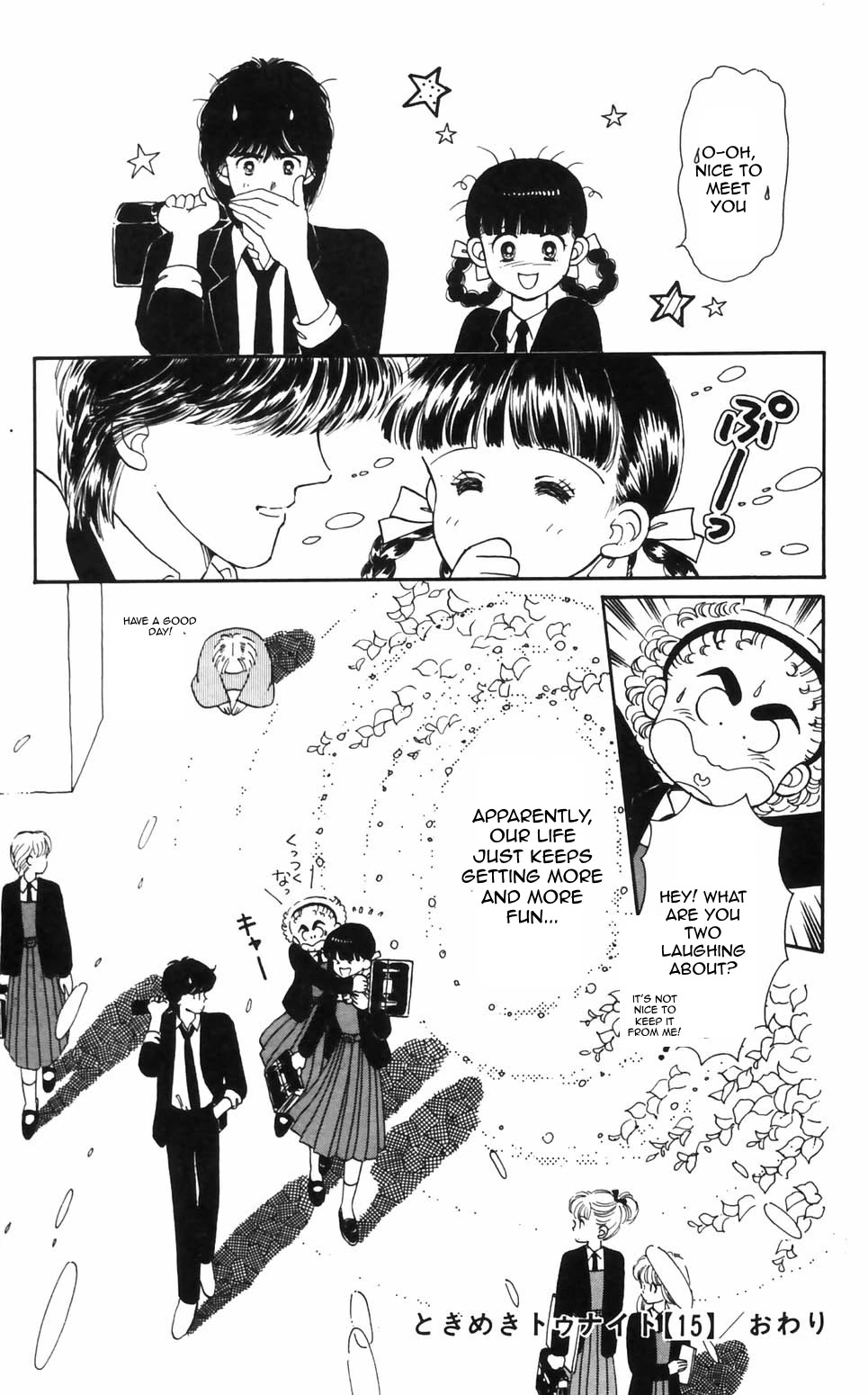 Tokimeki Tonight Chapter 94 page 21 - Chapter 94