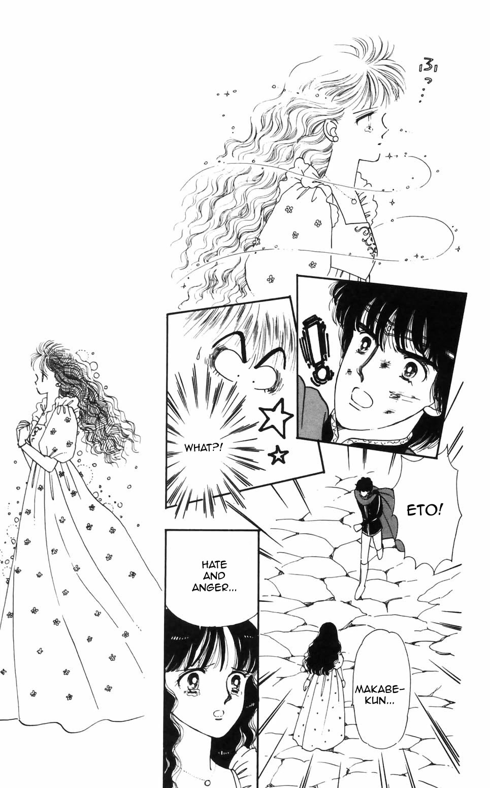 Tokimeki Tonight Chapter 94 page 3 - Chapter 94