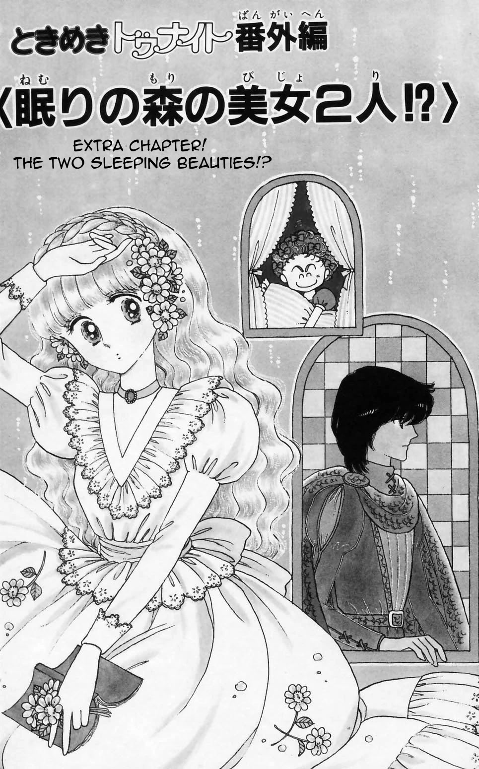 Tokimeki Tonight Chapter 95 page 1 - Chapter 95