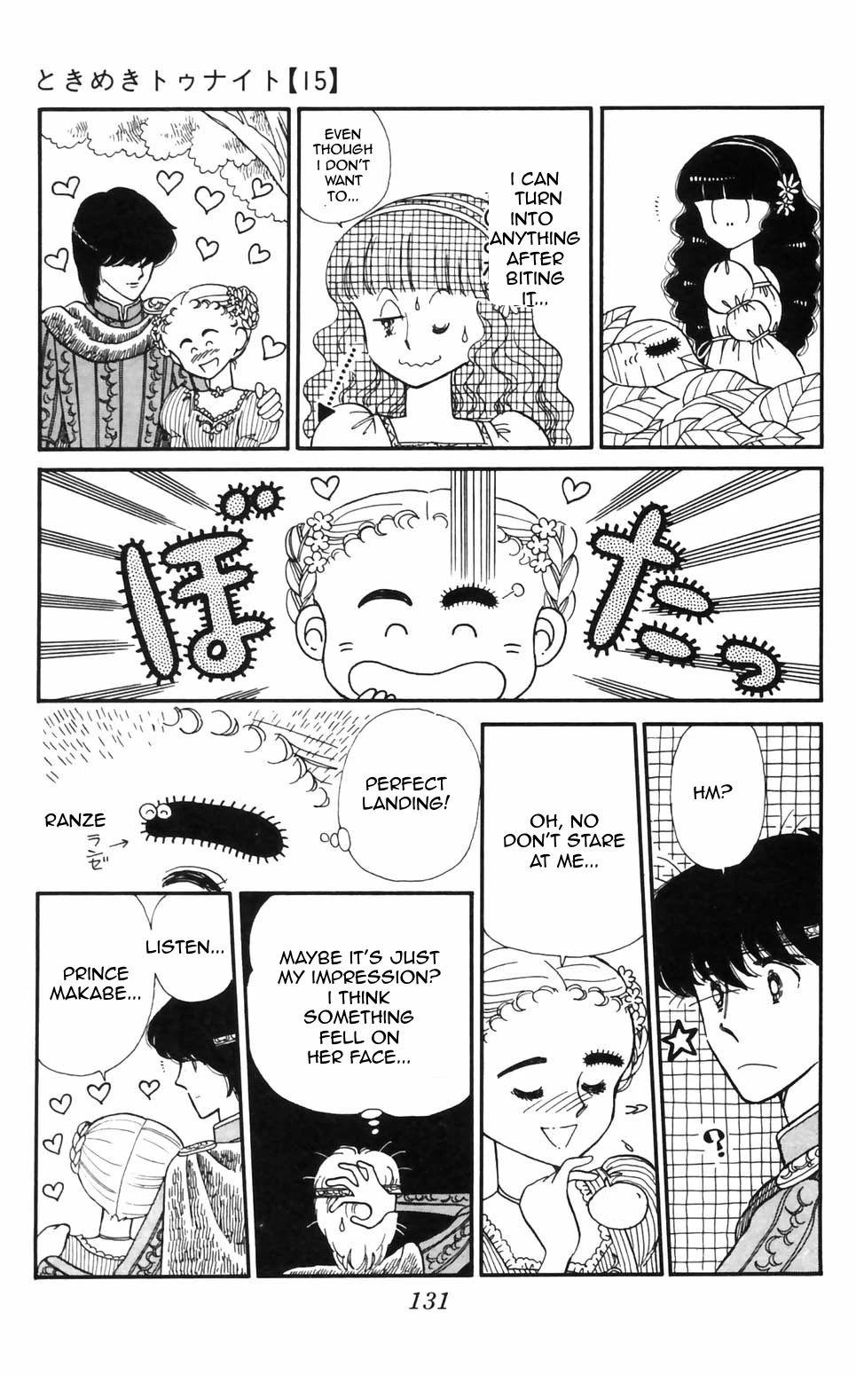 Tokimeki Tonight Chapter 95 page 11 - Chapter 95