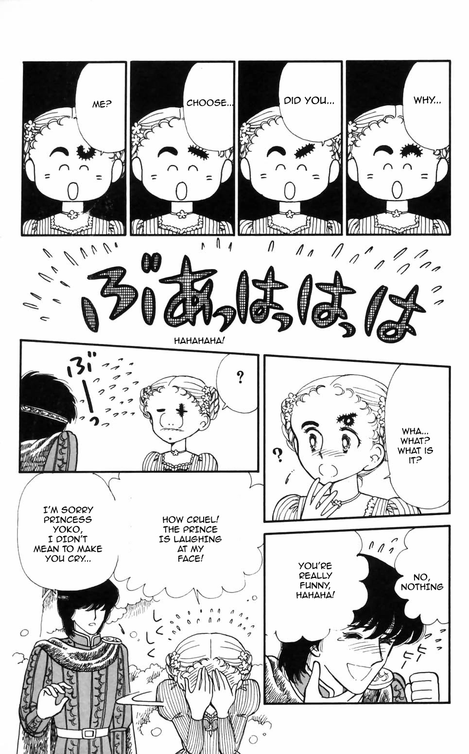 Tokimeki Tonight Chapter 95 page 12 - Chapter 95