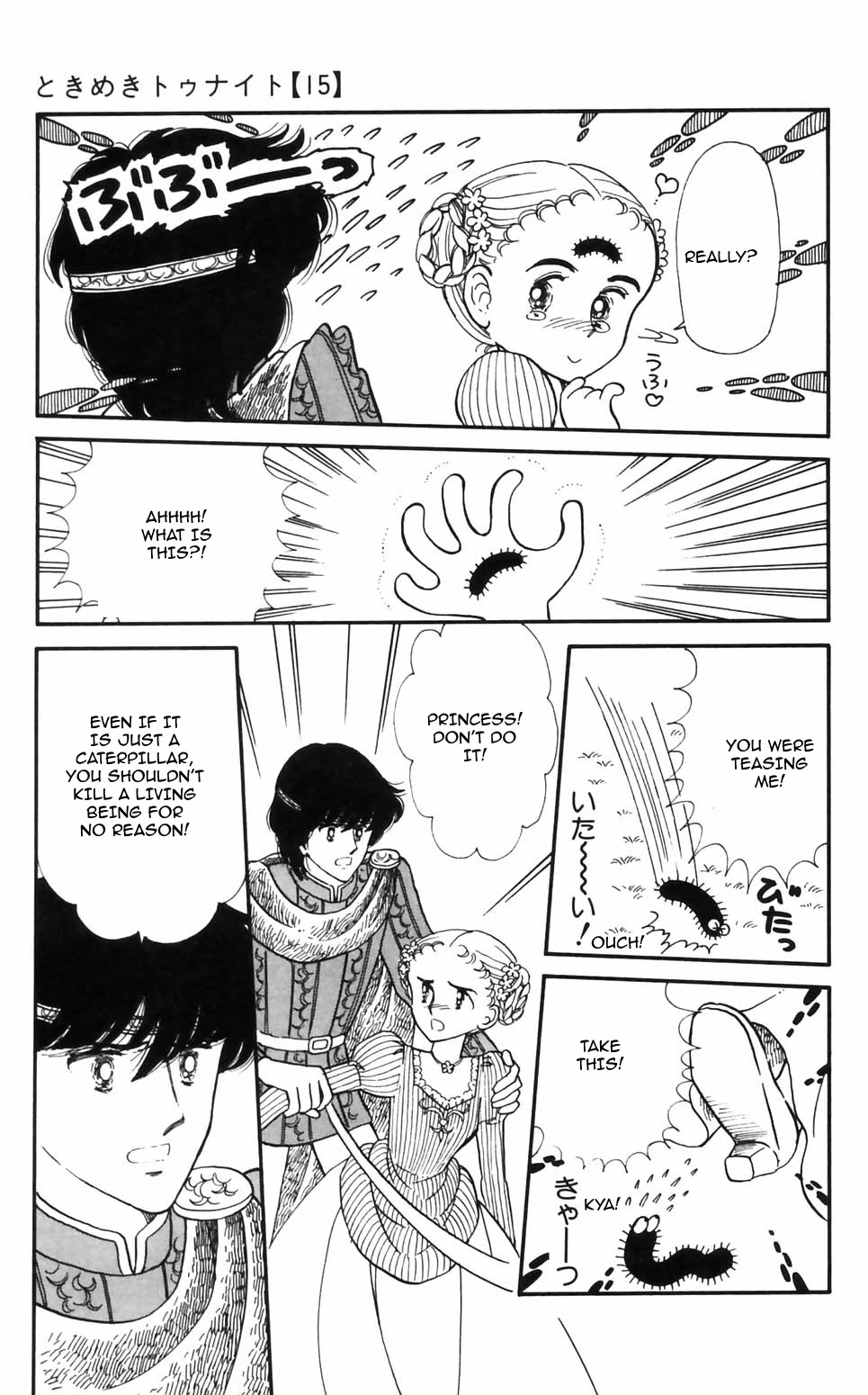 Tokimeki Tonight Chapter 95 page 13 - Chapter 95