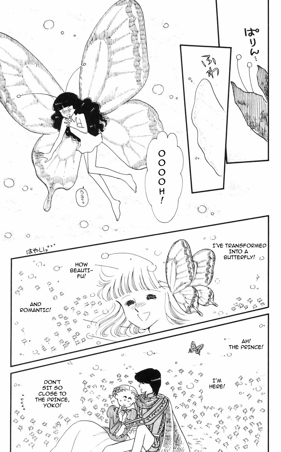 Tokimeki Tonight Chapter 95 page 15 - Chapter 95