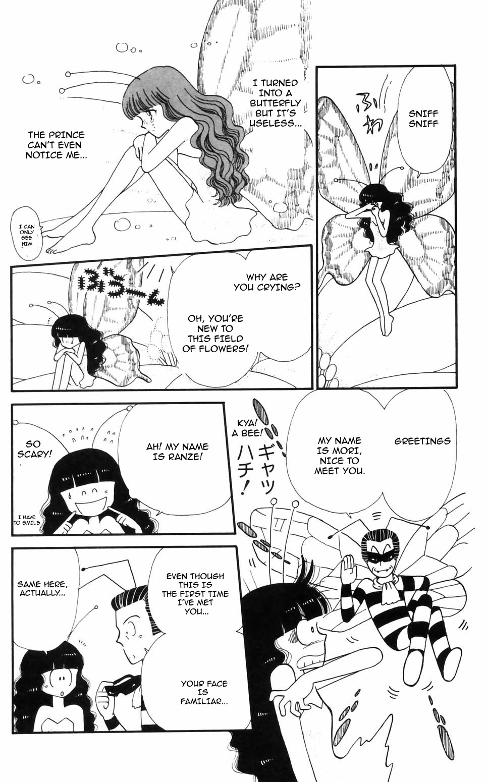 Tokimeki Tonight Chapter 95 page 17 - Chapter 95