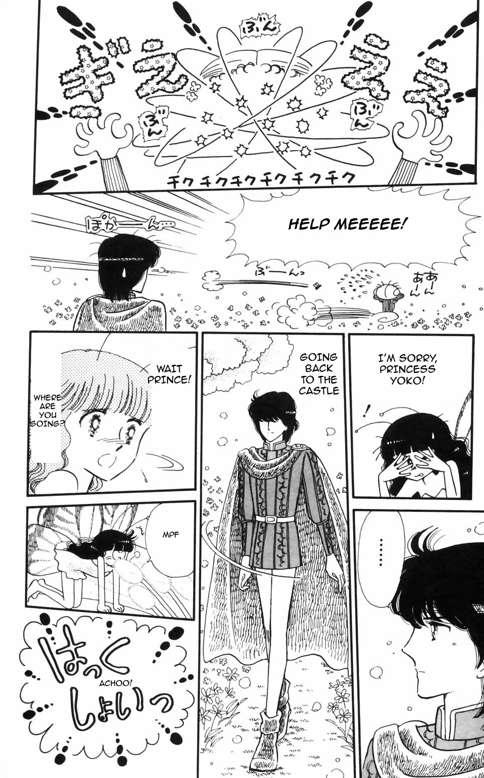 Tokimeki Tonight Chapter 95 page 20 - Chapter 95