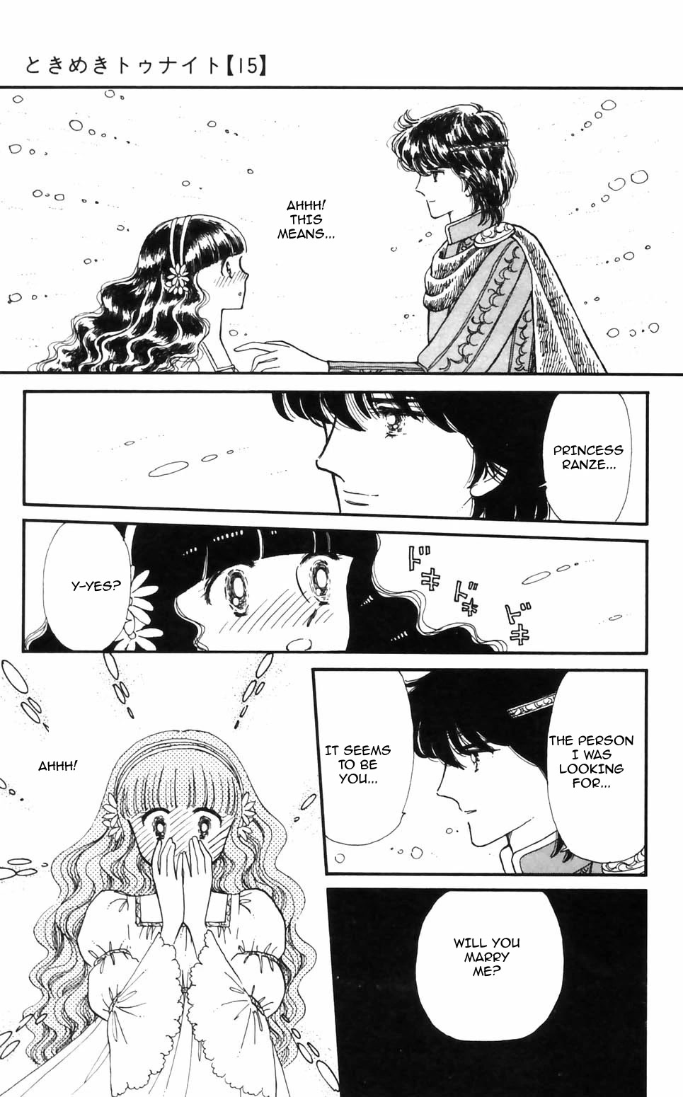 Tokimeki Tonight Chapter 95 page 23 - Chapter 95