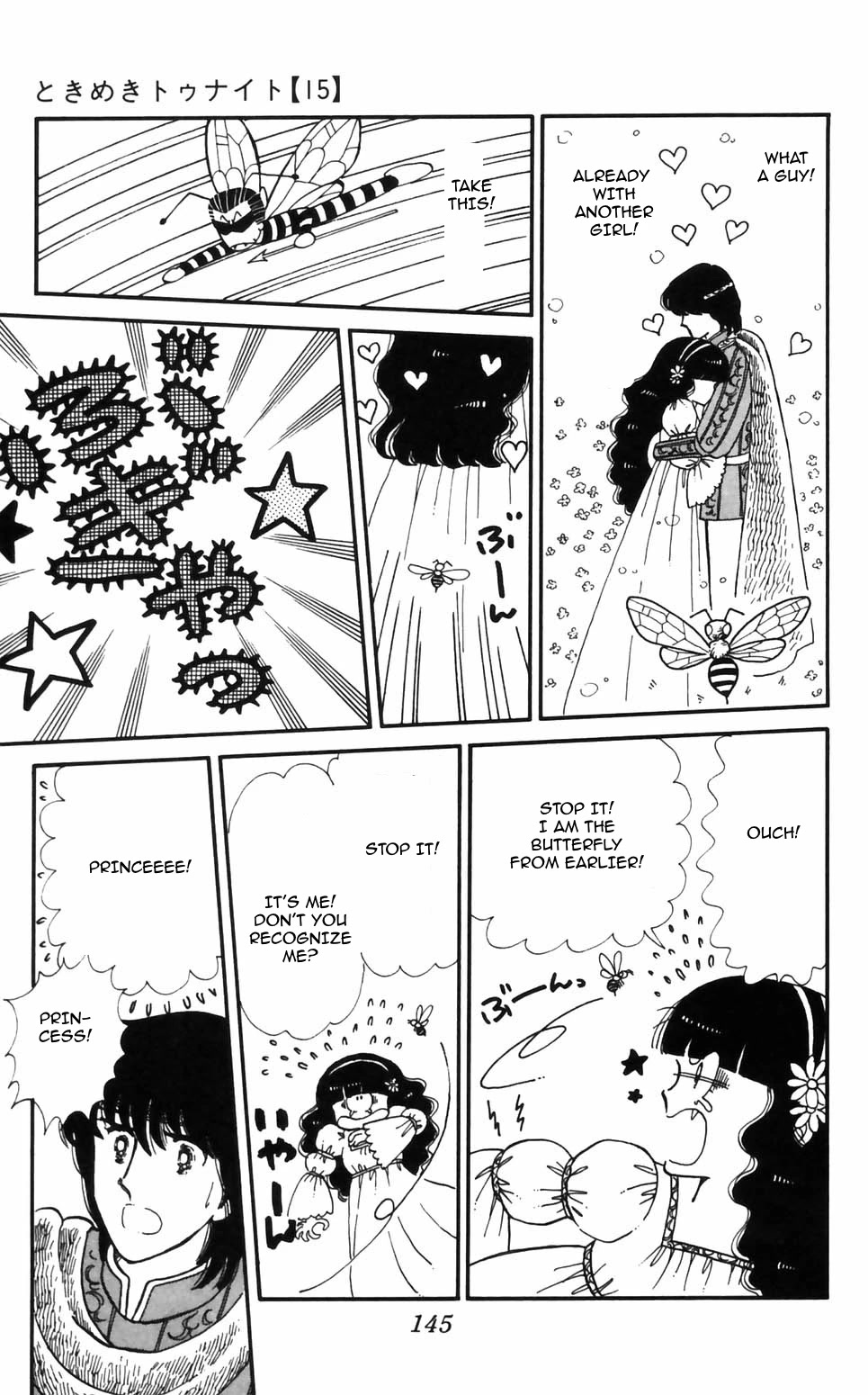 Tokimeki Tonight Chapter 95 page 25 - Chapter 95