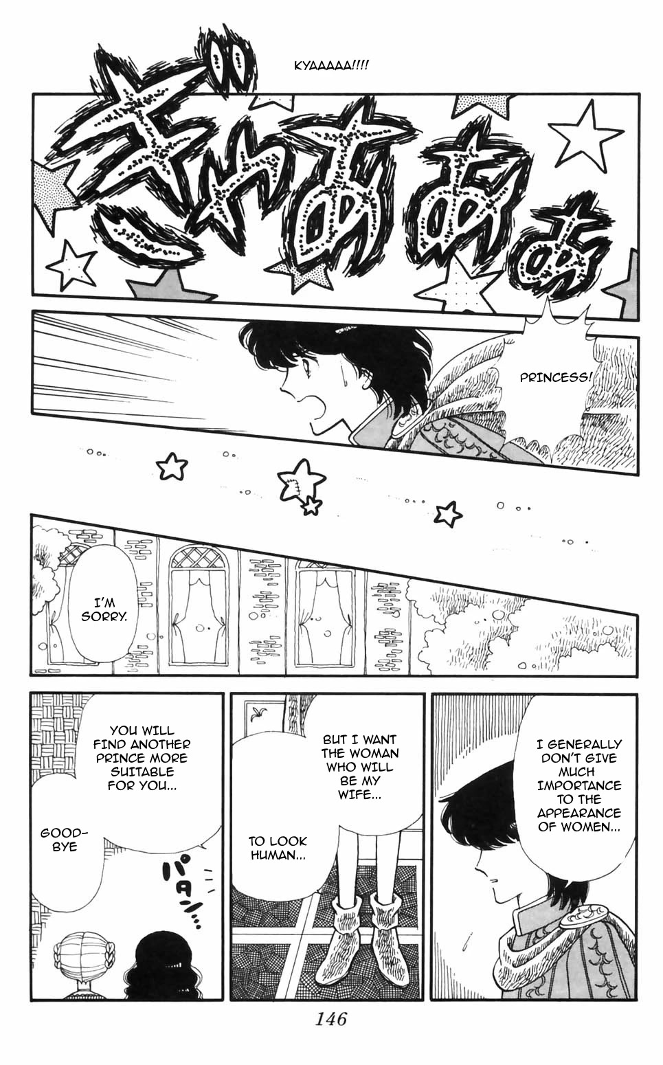 Tokimeki Tonight Chapter 95 page 26 - Chapter 95