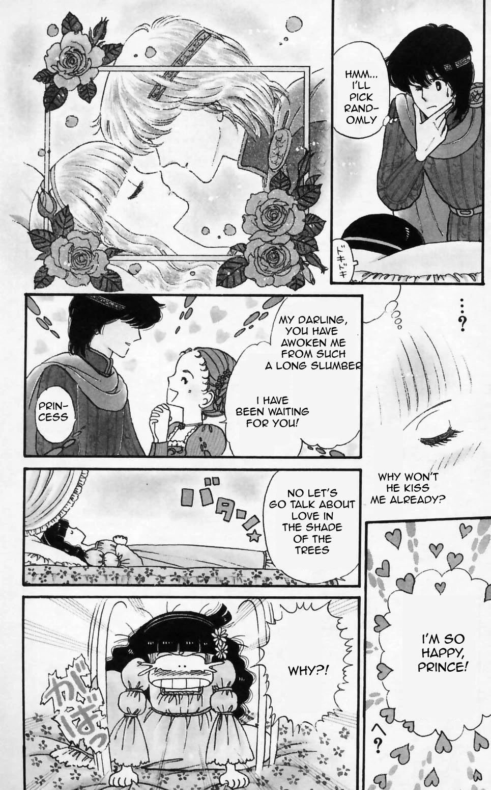 Tokimeki Tonight Chapter 95 page 4 - Chapter 95