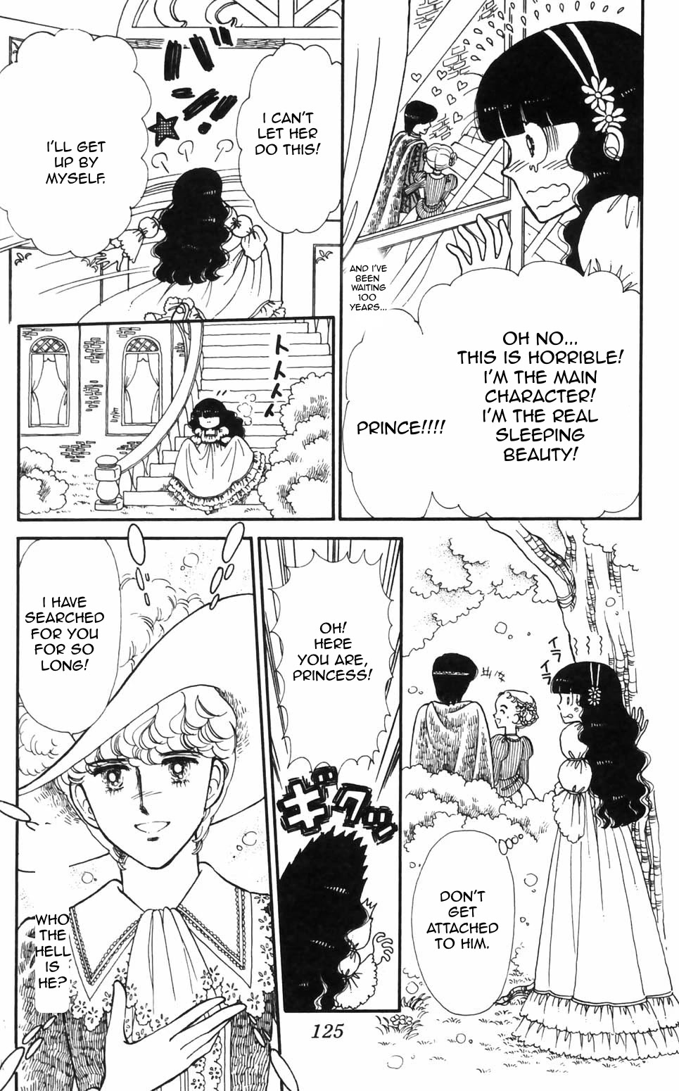 Tokimeki Tonight Chapter 95 page 5 - Chapter 95