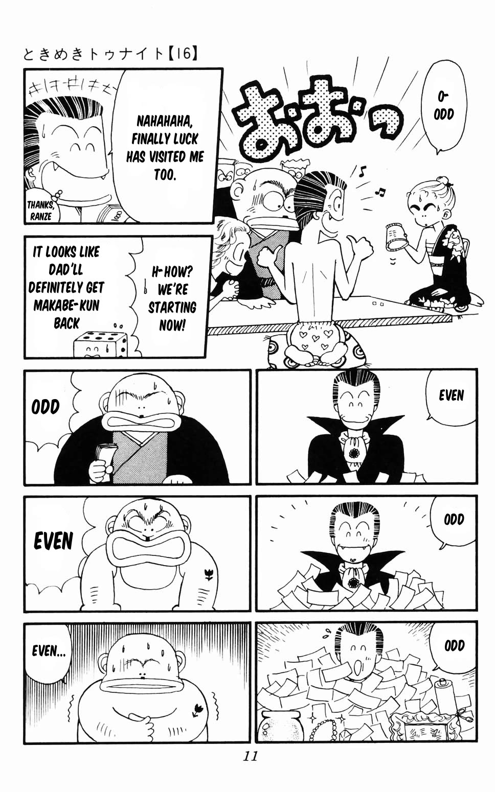 Tokimeki Tonight Chapter 96.1 page 12 - Chapter 96.1: Panic! The Etou Gang vs the Kamiya Gang