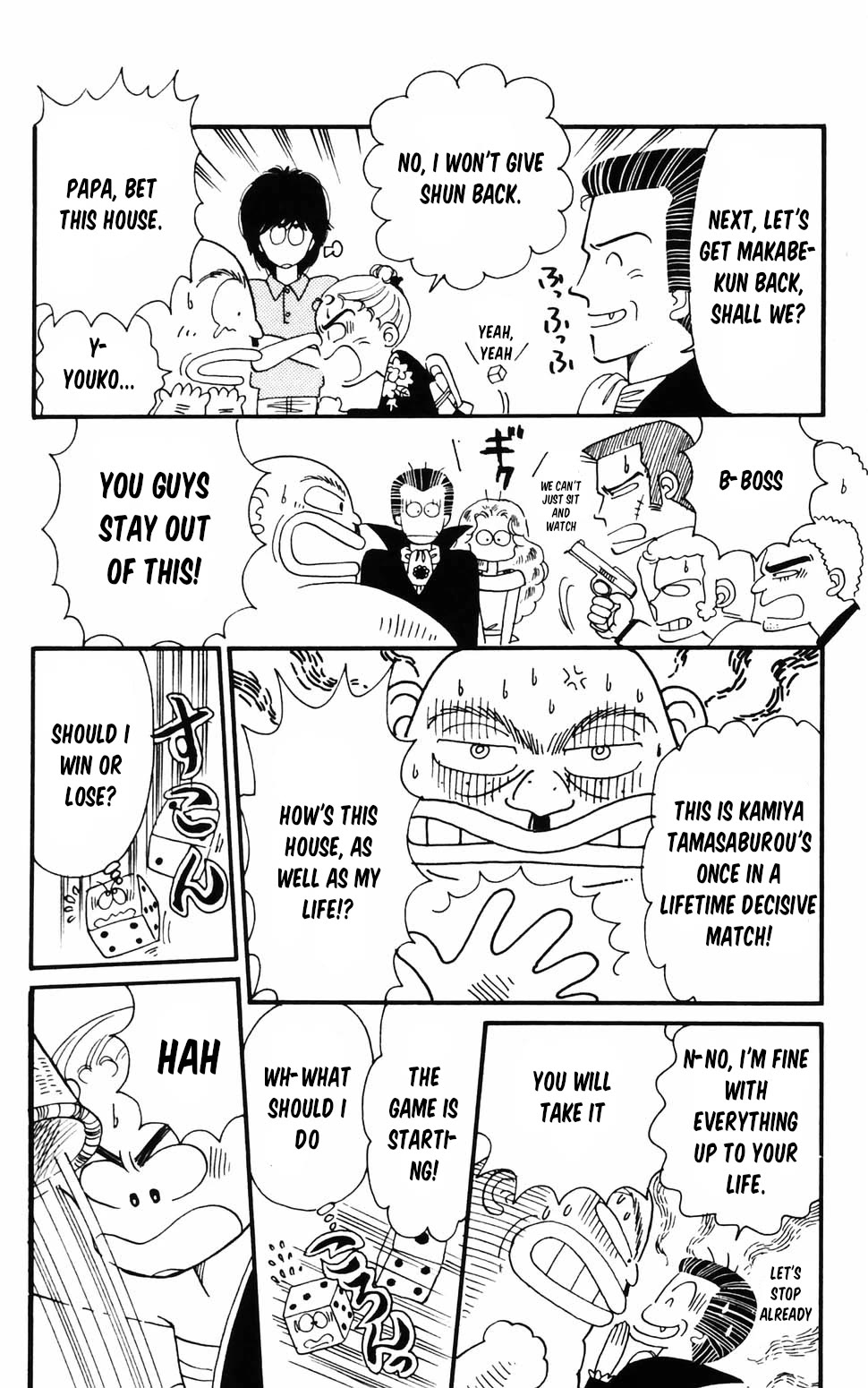 Tokimeki Tonight Chapter 96.1 page 13 - Chapter 96.1: Panic! The Etou Gang vs the Kamiya Gang