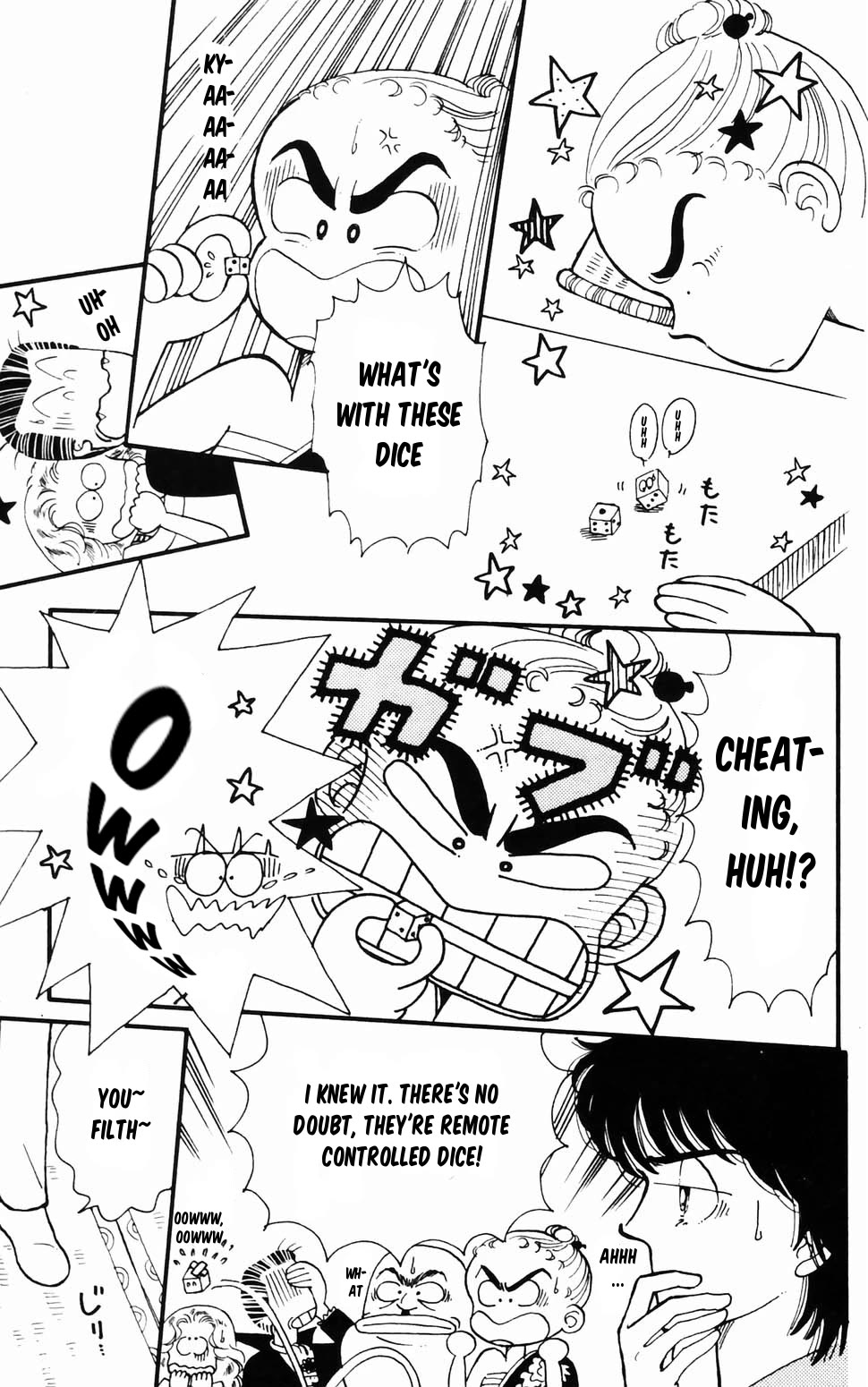 Tokimeki Tonight Chapter 96.1 page 14 - Chapter 96.1: Panic! The Etou Gang vs the Kamiya Gang