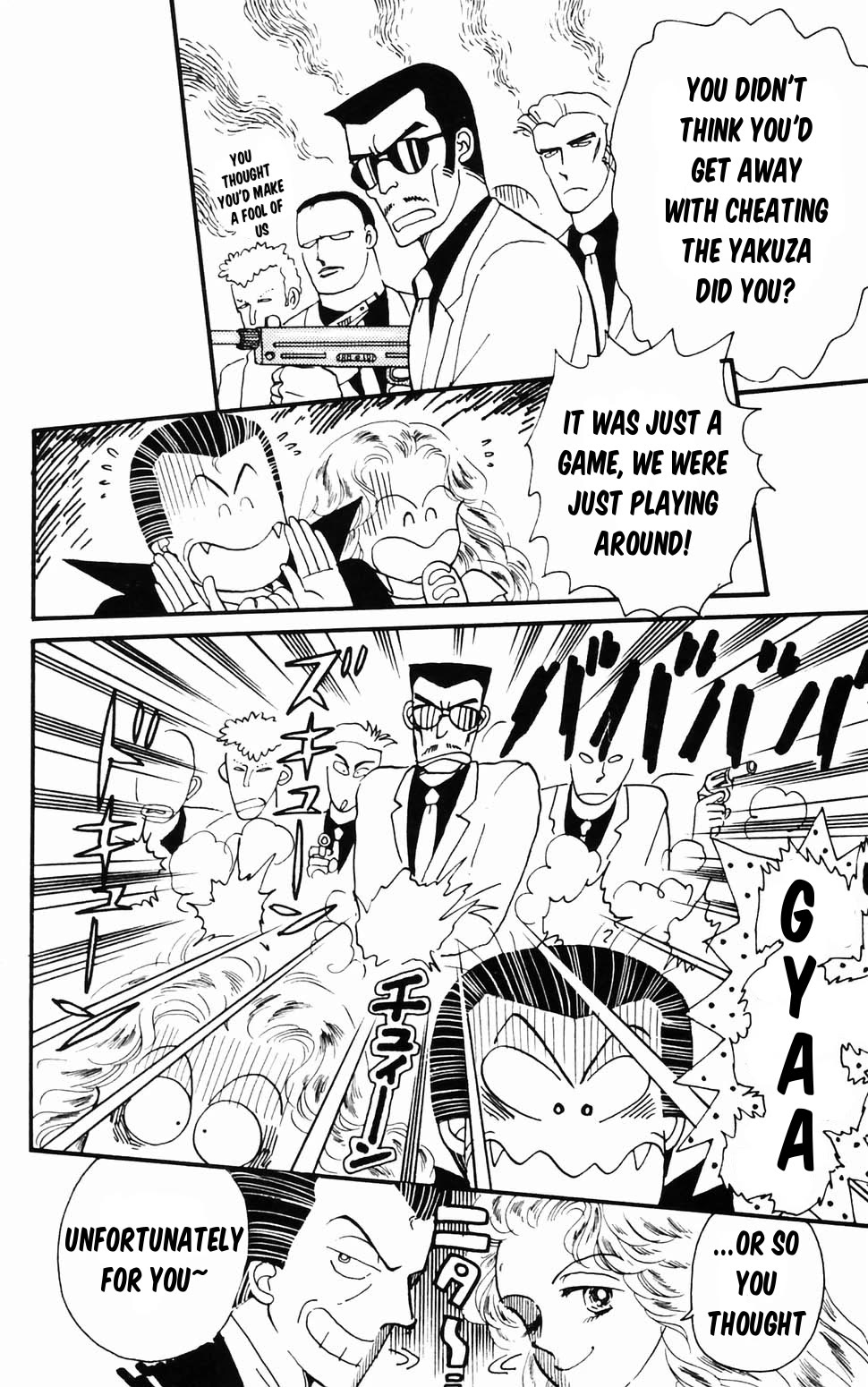 Tokimeki Tonight Chapter 96.1 page 15 - Chapter 96.1: Panic! The Etou Gang vs the Kamiya Gang