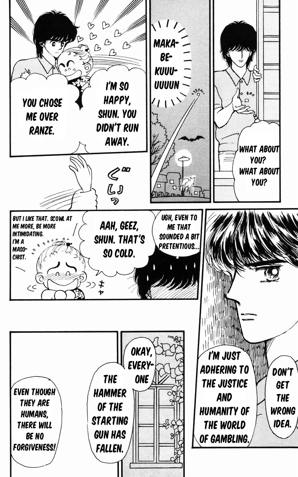 Tokimeki Tonight Chapter 96.1 page 17 - Chapter 96.1: Panic! The Etou Gang vs the Kamiya Gang