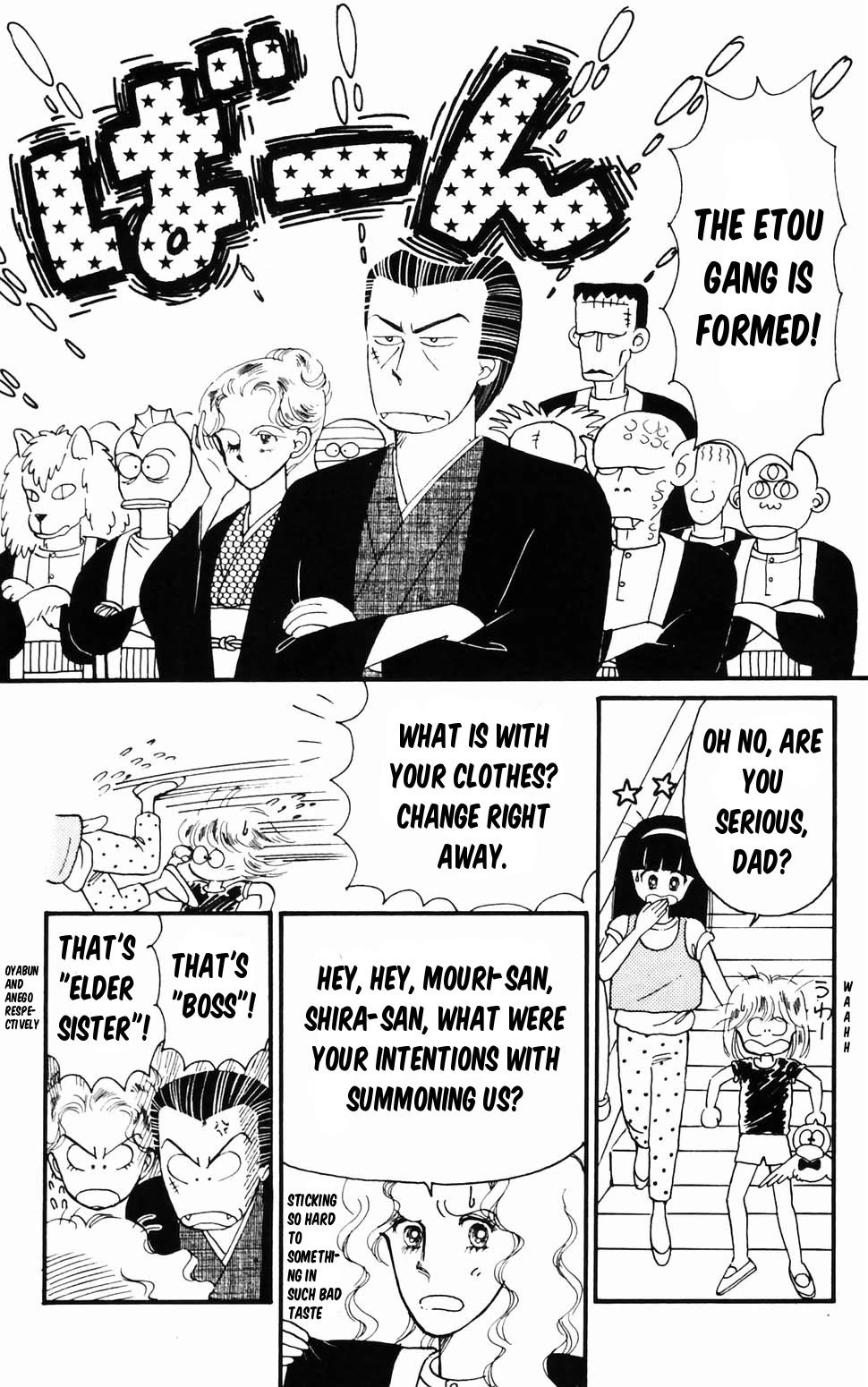 Tokimeki Tonight Chapter 96.1 page 18 - Chapter 96.1: Panic! The Etou Gang vs the Kamiya Gang