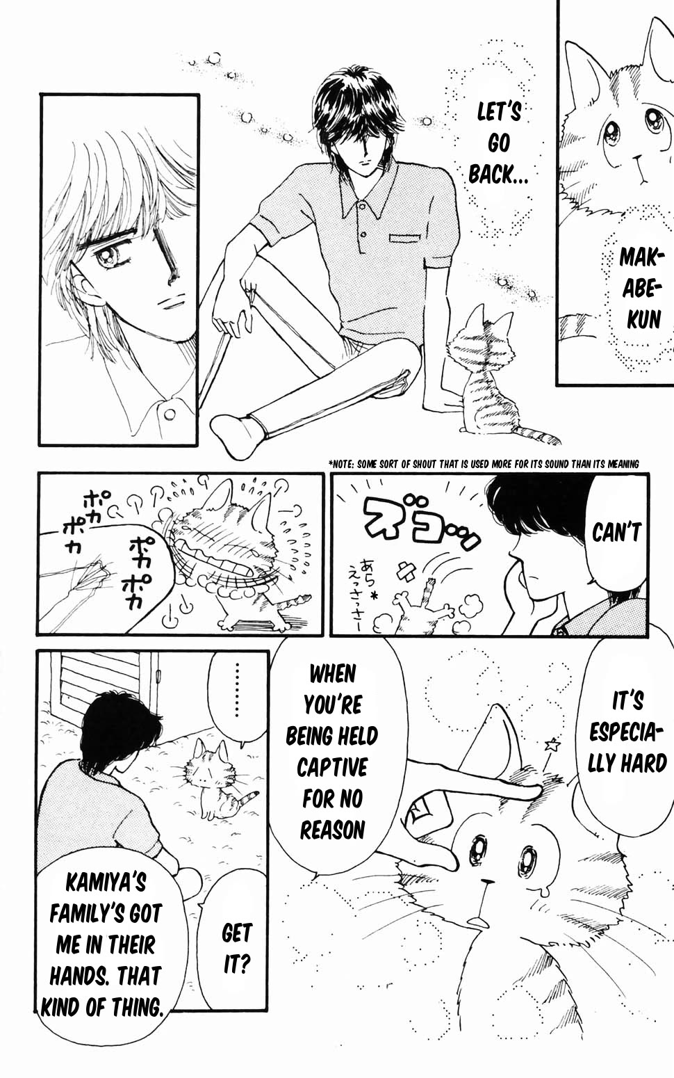 Tokimeki Tonight Chapter 96.1 page 23 - Chapter 96.1: Panic! The Etou Gang vs the Kamiya Gang