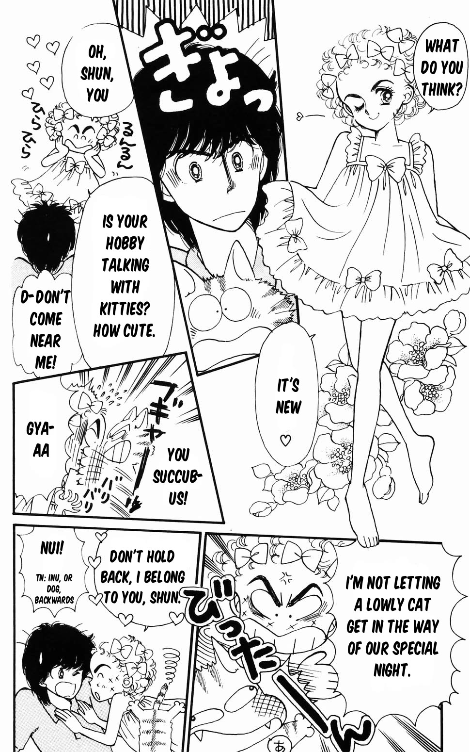 Tokimeki Tonight Chapter 96.1 page 25 - Chapter 96.1: Panic! The Etou Gang vs the Kamiya Gang
