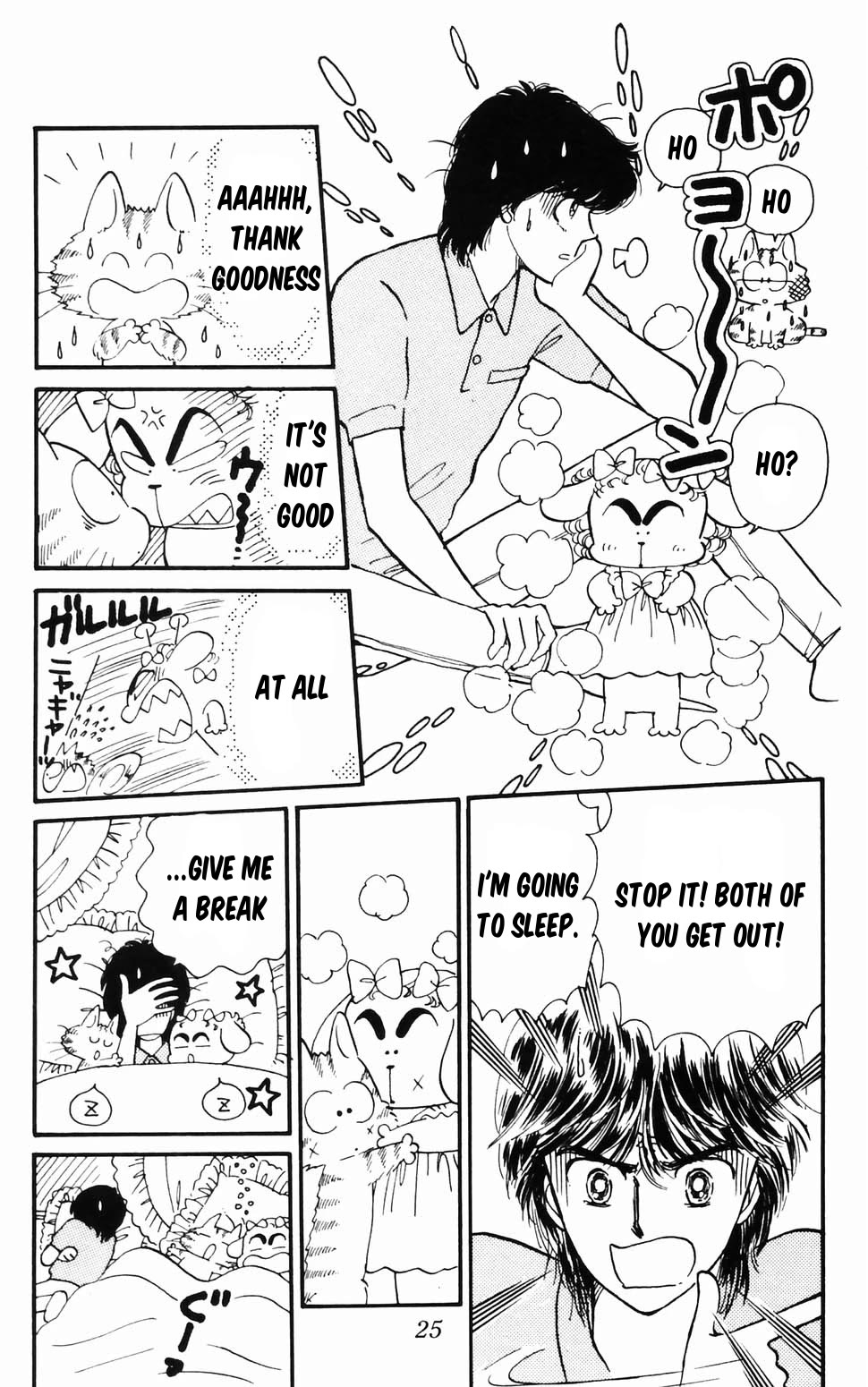 Tokimeki Tonight Chapter 96.1 page 26 - Chapter 96.1: Panic! The Etou Gang vs the Kamiya Gang