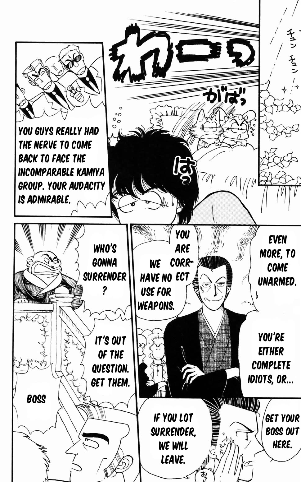 Tokimeki Tonight Chapter 96.1 page 27 - Chapter 96.1: Panic! The Etou Gang vs the Kamiya Gang