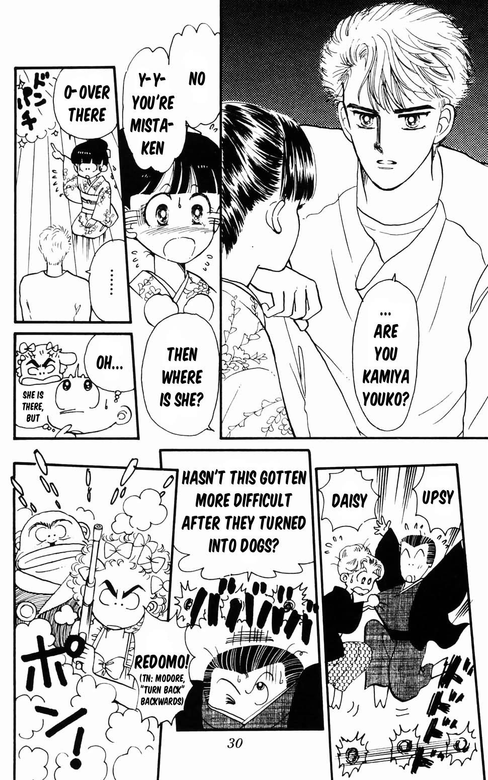 Tokimeki Tonight Chapter 96.1 page 31 - Chapter 96.1: Panic! The Etou Gang vs the Kamiya Gang