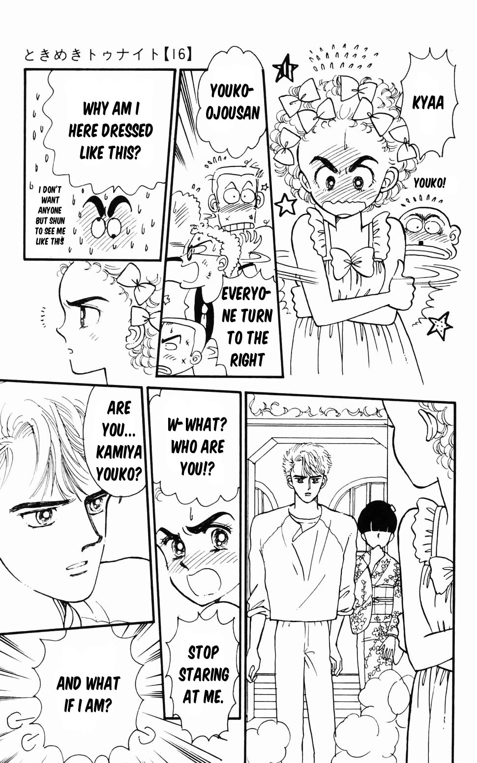 Tokimeki Tonight Chapter 96.1 page 32 - Chapter 96.1: Panic! The Etou Gang vs the Kamiya Gang