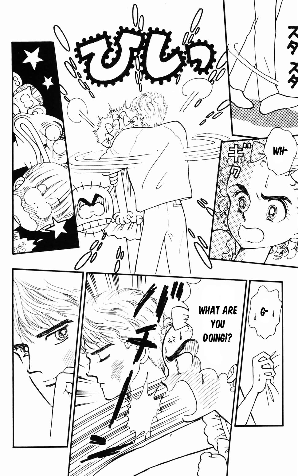 Tokimeki Tonight Chapter 96.1 page 33 - Chapter 96.1: Panic! The Etou Gang vs the Kamiya Gang
