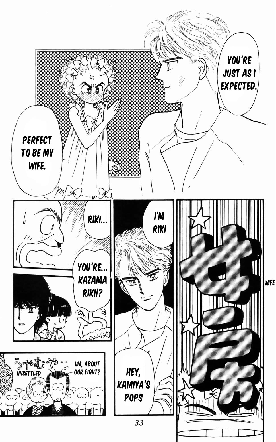Tokimeki Tonight Chapter 96.1 page 34 - Chapter 96.1: Panic! The Etou Gang vs the Kamiya Gang