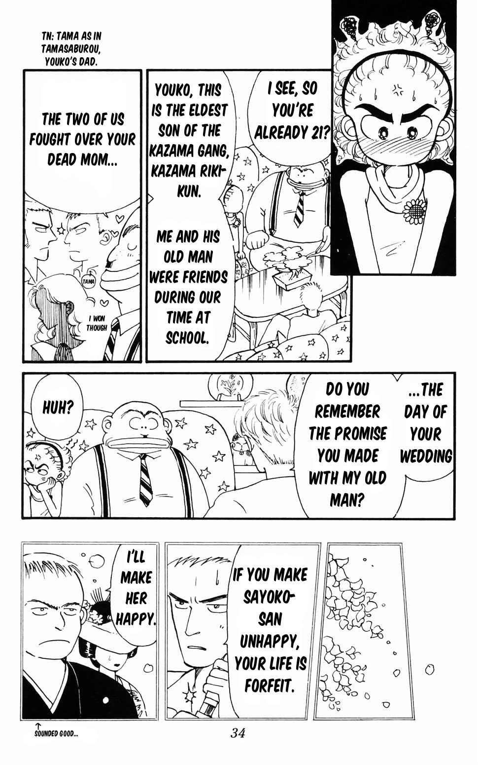 Tokimeki Tonight Chapter 96.1 page 35 - Chapter 96.1: Panic! The Etou Gang vs the Kamiya Gang