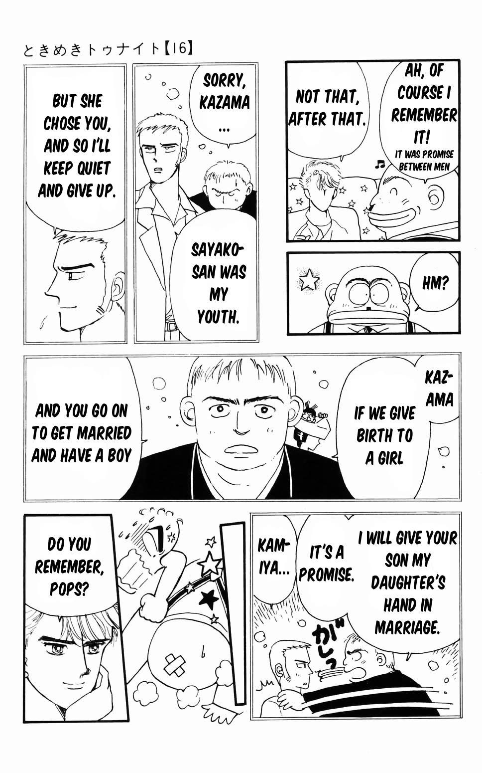 Tokimeki Tonight Chapter 96.1 page 36 - Chapter 96.1: Panic! The Etou Gang vs the Kamiya Gang