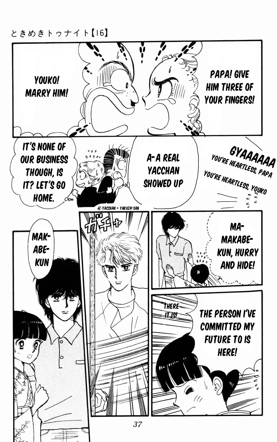 Tokimeki Tonight Chapter 96.1 page 38 - Chapter 96.1: Panic! The Etou Gang vs the Kamiya Gang