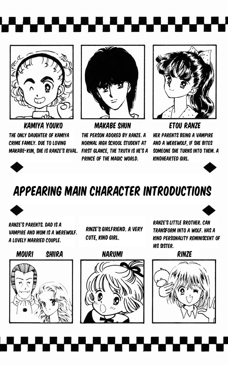 Tokimeki Tonight Chapter 96.1 page 4 - Chapter 96.1: Panic! The Etou Gang vs the Kamiya Gang