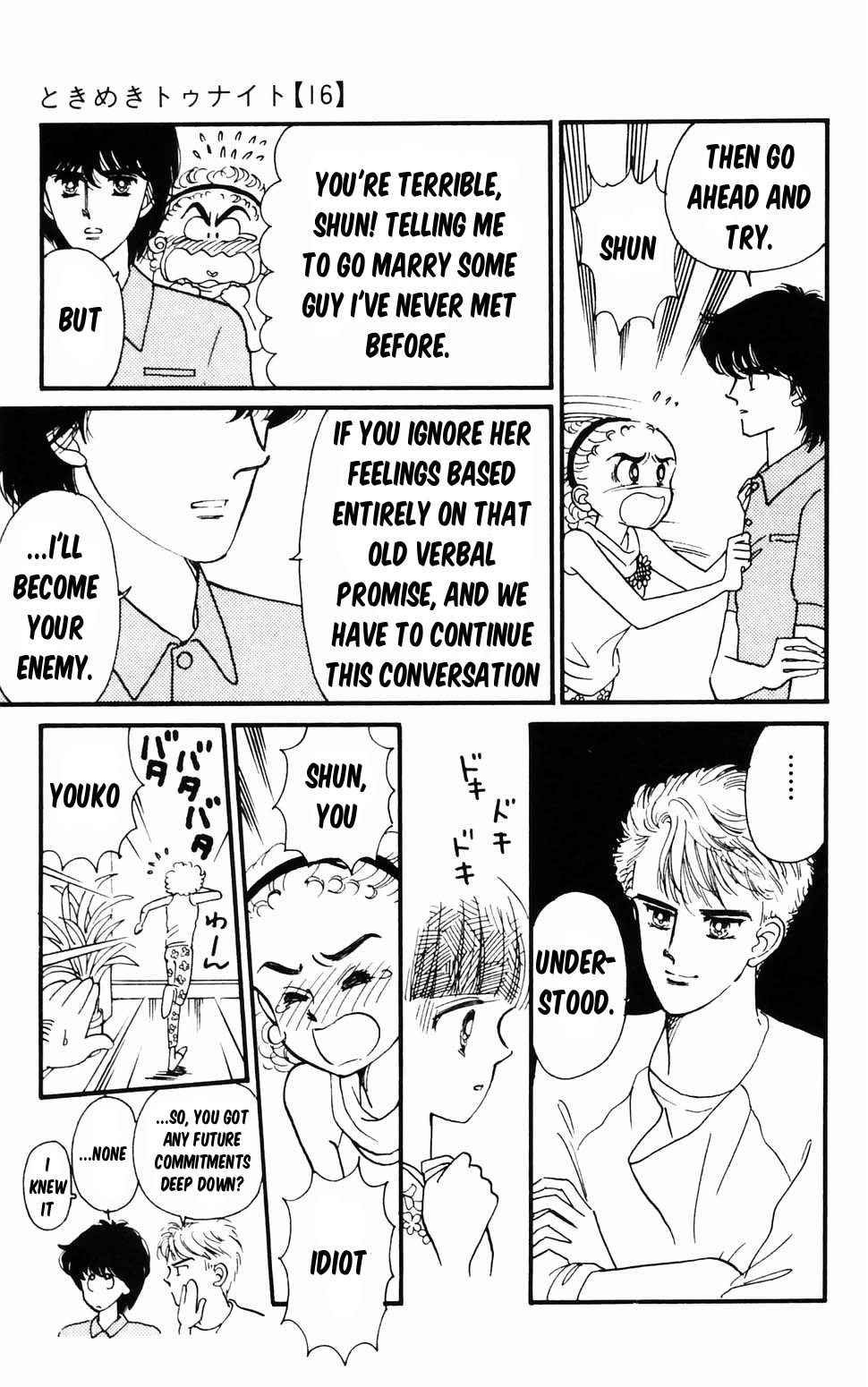 Tokimeki Tonight Chapter 96.1 page 40 - Chapter 96.1: Panic! The Etou Gang vs the Kamiya Gang