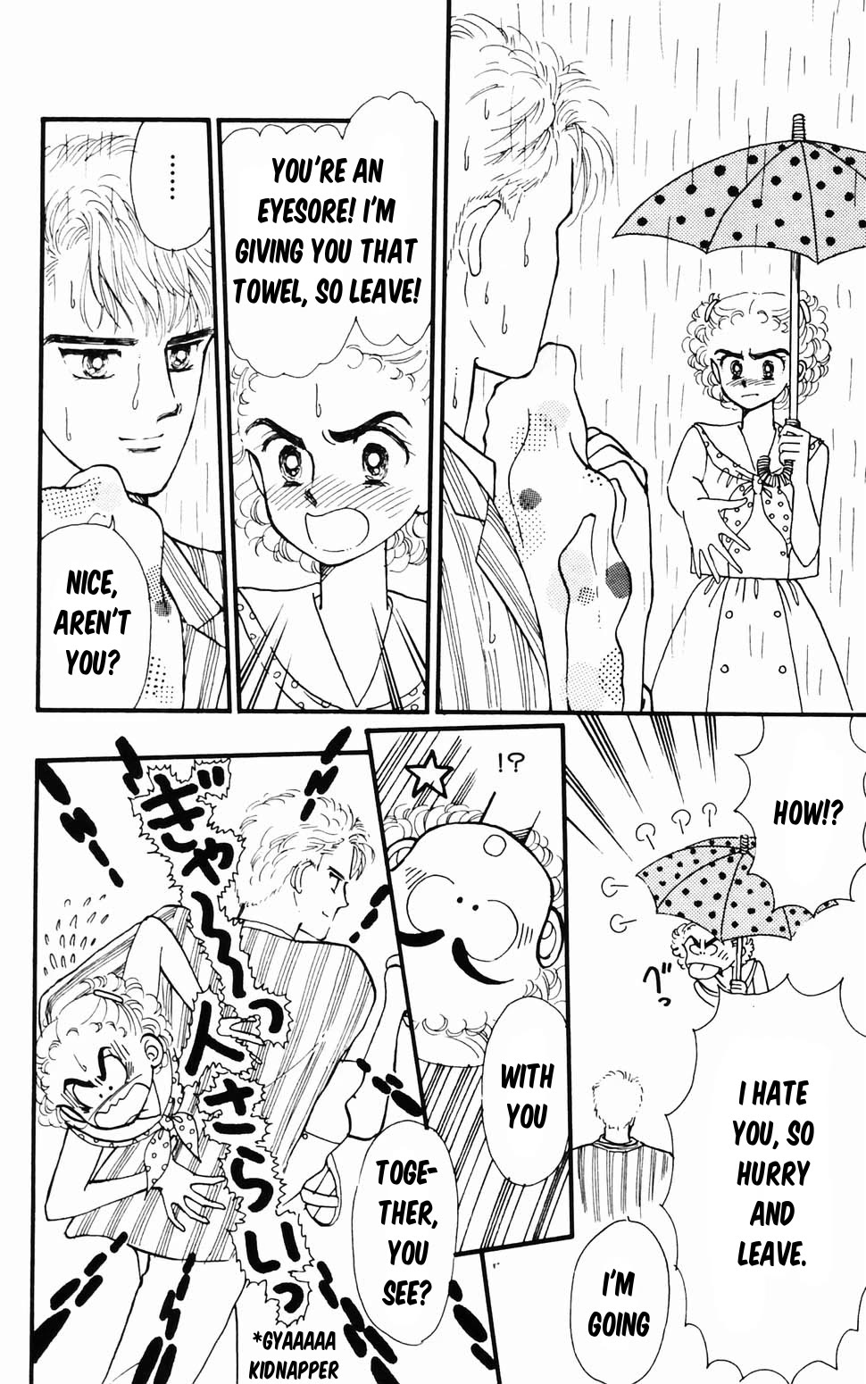 Tokimeki Tonight Chapter 96.1 page 47 - Chapter 96.1: Panic! The Etou Gang vs the Kamiya Gang