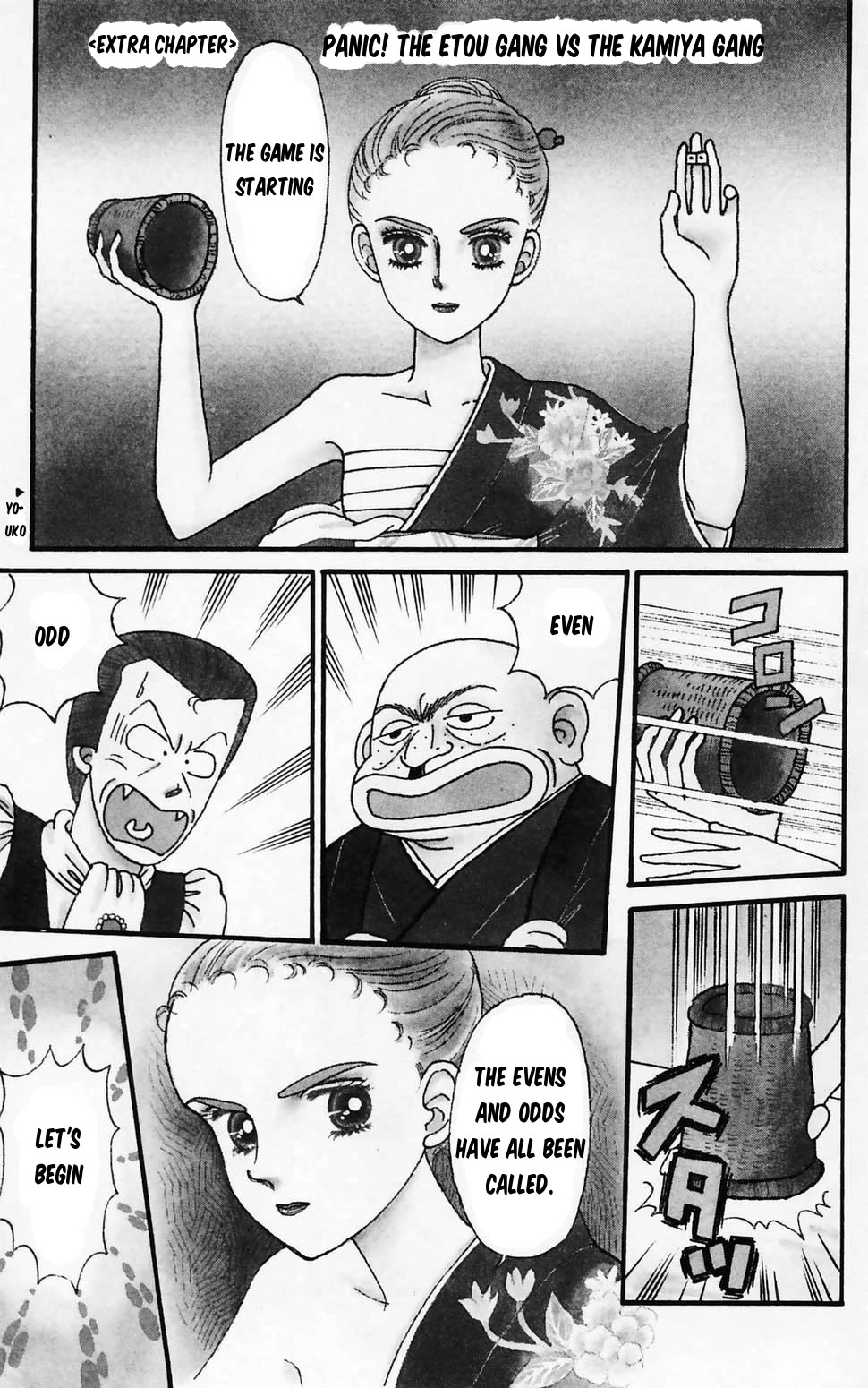 Tokimeki Tonight Chapter 96.1 page 5 - Chapter 96.1: Panic! The Etou Gang vs the Kamiya Gang